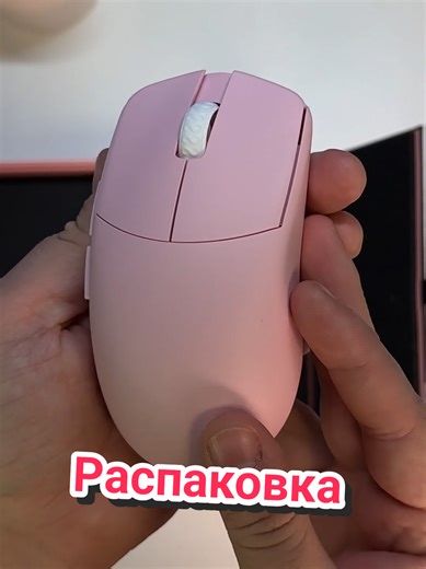 Unboxing Lamzu Maya Champions Edition Gaming Mouse