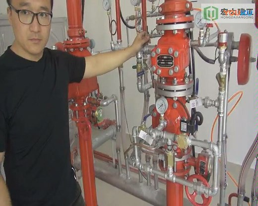 预作用报警阀工作原理