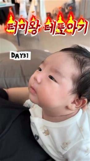Teto Baby's Tummy Time Development History