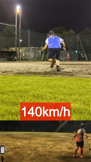 150キロまでの打球速度の守備の見え方#野球#サード#ショート