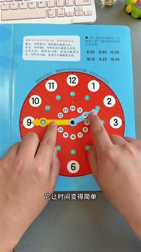 Turn complex math into fun games for children
