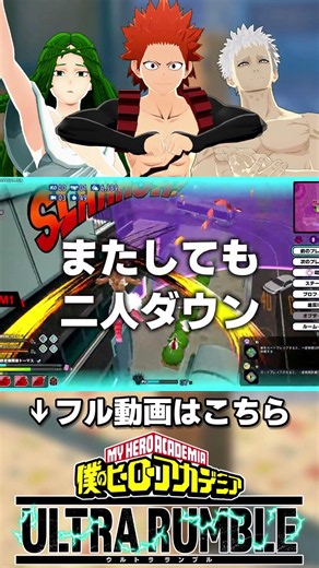 猛者カスタムに現れた赤切島が神すぎる【ヒロアカUR】#僕のヒーローアカデミアur #ウルラン#ヒロアカur #僕のヒーローアカデミアウルトラランブル #僕のヒーローアカデミア