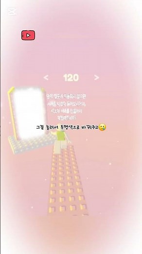 Mission Complete🫡💖 Music Used: Mem-nim❤️‍🔥 #Oxyu #roblox #Music #Roblox #RobloxAccount #games #Ro...