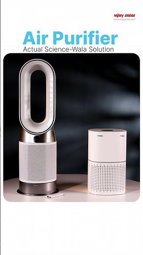 Air Purifier Buying Guide | Breathe Clean at Home | #techshorts