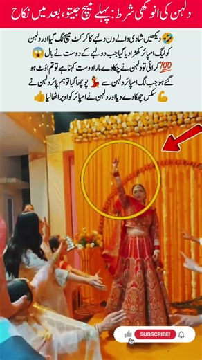 The Bride’s Unique Condition: Win the First Match, Marry Later#WinFirstMarryLater#foryou #viral #usa