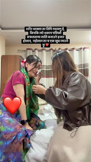 Priya sathi❤️😌 #foryou #minivlog