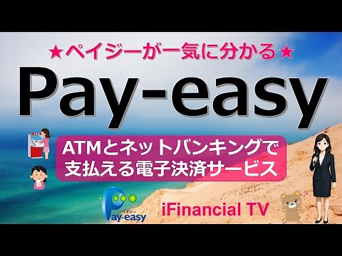 What is Pay-easy? - An electronic payment service that can be used at ATMs and via online banking...
