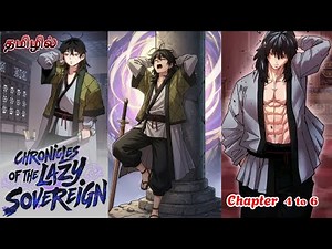 Chronicles of the Lazy Sovereign | Chap 4 to 6 | Murim தமிழ் Explanation | Manhwavoiceover | Fantasy