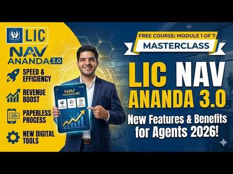 MODULE-1- LIC NAV ANANDA 3.O /Introduction about NAV ANANDA 3.0 #licnavananda3.o #licananda