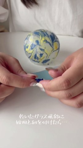 手作り風鈴を簡単DIYで作る方法
