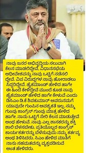 ಹೈಕಮ್ಯಾಂಡ್‌ ತೀರ್ಮಾನಕ್ಕೆ ಇಬ್ಬರೂ ಬದ್ದರಾಗಿದ್ದೇವೆ