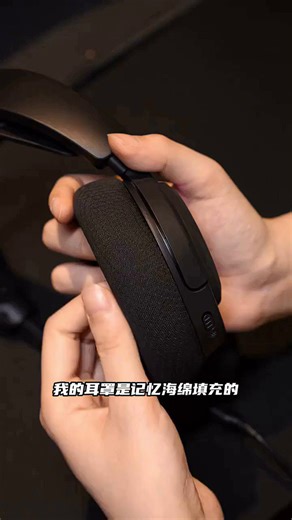 赛睿耳机久戴不压，沉浸体验氛围感拉满