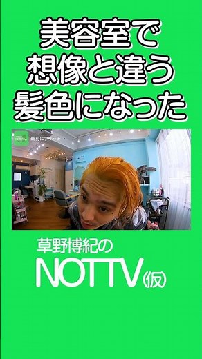 [Hair Color Decided] I randomly opened a hair salon catalog to pick my summer hair color, and thi...