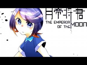 The Emperor of the Moon FULL Game Walkthrough / Playthrough - Let's Play (No Commentary)