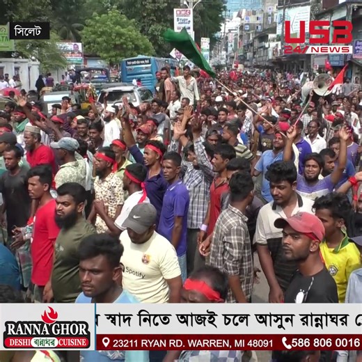 163K views · 5.7K reactions | আবাদি বলায় ক্ষে পে গেলেন নারী: এদেশের...