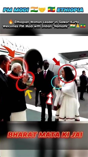 II🤩Ethiopian Leader Wears Salwar-Kurta & Gives PM Modi a Heartwarming “Namaste” 🇮🇳🤝🇪🇹 II #shorts