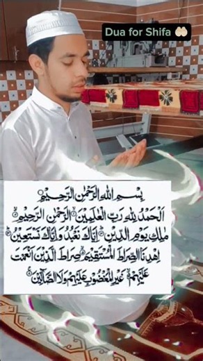 Perform this deed on the day of Ashura | #ashura #yaumeashura #wazifa #muharram2026 #imamqasim #h...