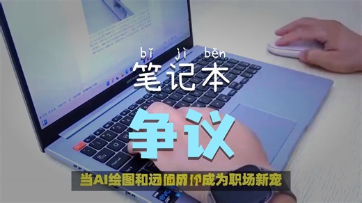 英特尔酷睿 Ultra5 处理器、2.8K 高色准屏、18 小时超长续航、全金属机身与丰富接口