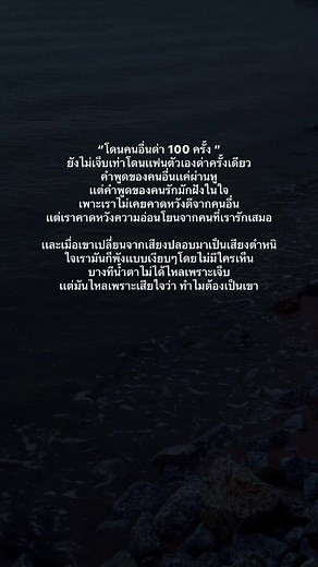 คำคมเพื่อการพัฒนาตัวเองที่สร้างแรงบันดาลใจ