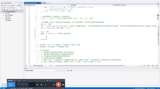 【自学C  】return只能返回一个东西(可以是一个变量的值、字面量或者表达式结果)|return返回一个引用,注意避免悬垂引用|逗号表达式|原码 反码 补码
