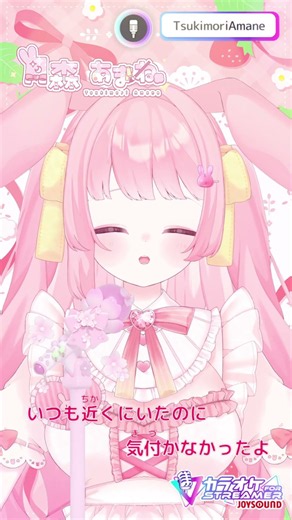 【MIXなしで歌ってみた🎤】青春おでん / twe'lv様【 #月森あまね￤#vtuber￤#JPVtuber 】