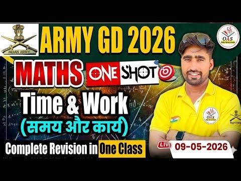 Average (औसत )Important Class-01/Army GD Exam 2026//Only Army Study By Sandeep Sir