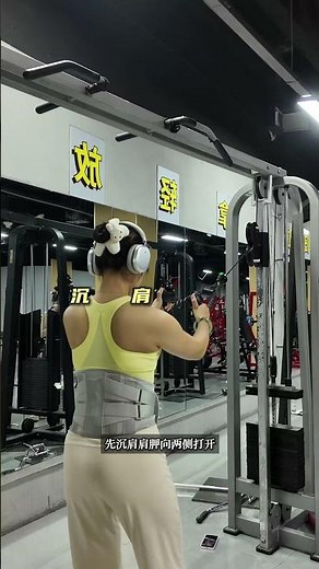 Shoulder Training Guide: Detailed Anaerobic Gym Workout for Beginner Women - Cable Face Pull