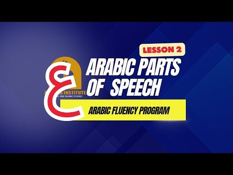 The Arabic Parts of Speech -- The Noun, Verb and Particle