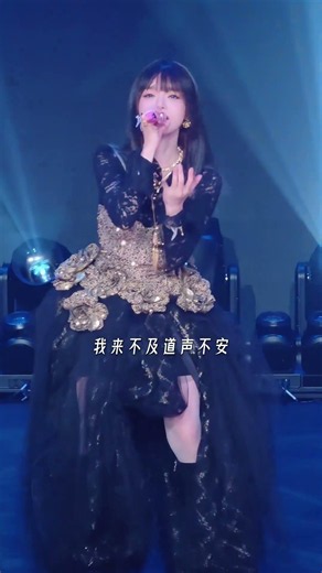 黄霄雲《离开我的依赖》澳门美高梅音乐会专场 #黄霄雲 #离开我的依赖 #黄霄雲现场版live #黄霄雲澳门美高梅音乐会