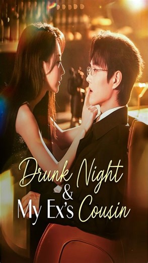 🔥 (2026) - Drunk Night And My Ex's Cousin - Full HD Movie_2