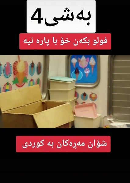 kurd.HD على TikTok