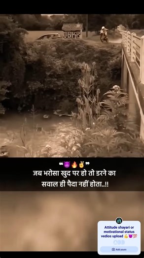 💪😈💯 Attitude shayari status #yt #attitudeshayari #attitudestatus #motivational #ytshorts #shorts