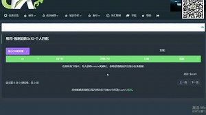 CFX-网站界面讲解
