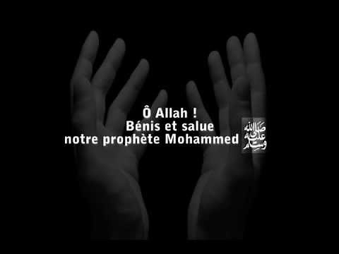 Du'a Al Qunut - Sheikh Saud Al-Shuraim - Traduction Française