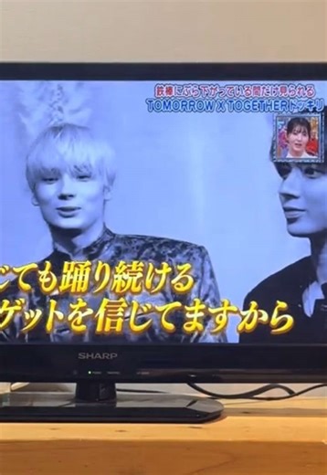 TXT騙された大賞 Part 1 - 驚きのマジックとデジャヴ