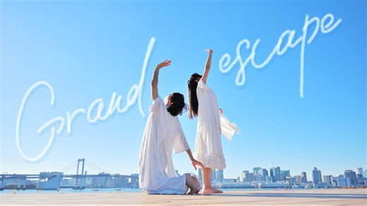 【Snowflakes】グランドエスケープ 踊ってみた【オリジナル振付】