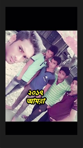 Old vs New: A Journey Through Time