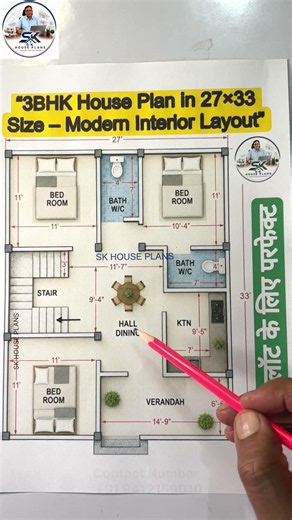 Modern 3BHK House Plan | Compact Family Home Design 2026 | S No 3559