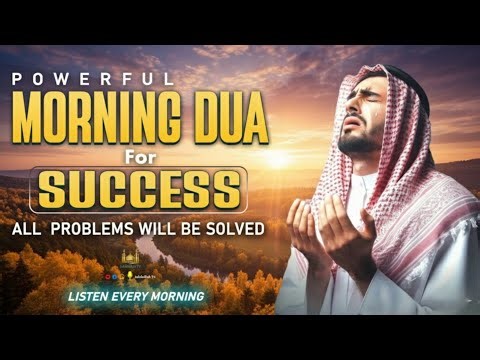 Start Your Morning with These Powerful Azkar | Calm Your Heart