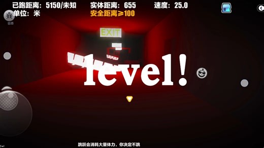 地图测试（LEVEL!）