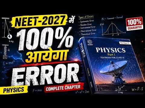 ERROR Class 11 Physics One Shot 🔥 | NEET 2027 Full Chapter Revision | NCERT + PYQ
