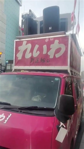 Reiwa Shinsengumi Deputy Secretary-General Mari Kushibuchi: Excerpt from Omiya Station Street Spe...