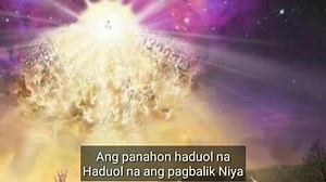 Ang Panahon Haduol Na - Cebuano Song - Shalom | Lord Jesus Christ is Our Only Hope