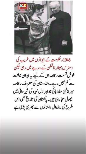 Most Inspiring quotes #sk_writ1 #shorts