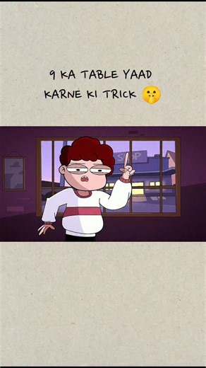 @urxanimation | 9 ka Table yaad Karne ka Trick #cartoon #funny #reels #animation | Instagram