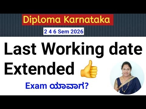 Diploma Last working day#Diploma exam date#Last working day#Diploma exam 2026 update