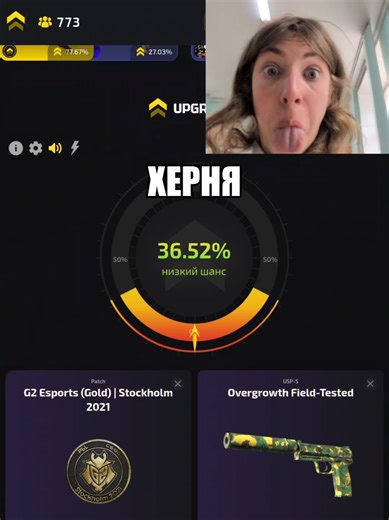 Херня #counterstrike #upgrader #caser #casebattle | game case