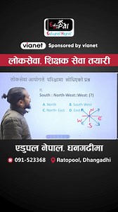 Distance & Direction | IQ tricks by Tek Pant #loksewa #IQ #IQpreparation #IQforloksewa #PSC | Edupalnepal