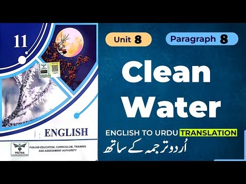 1st year English chapter 8 | Paragraph 8 | Clean Water | Unit 8 | 11 class English book | 1st year