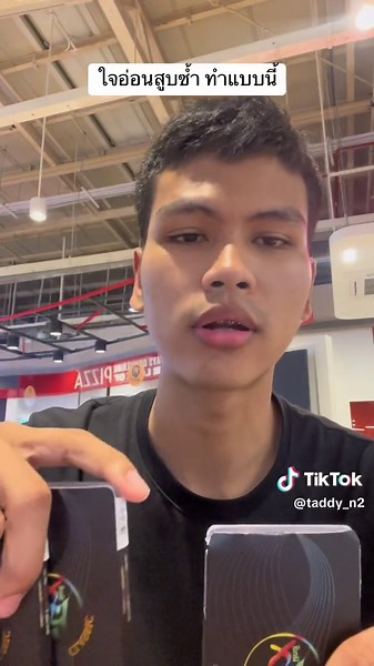 หลังเลิกบุหรี่ต้องทำอะไร #เด็กชายเพชร #เลิกบุหรี่ ##fixclasssic##เลิกบุหรี่##ลูกอมเลิกบุหรี่#บำรุงปอด